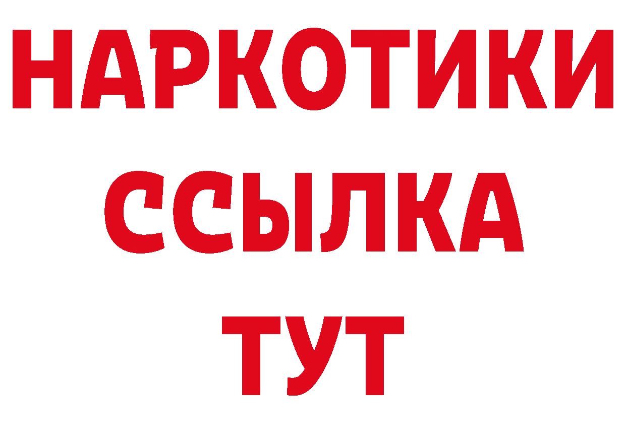 Первитин витя как зайти это гидра Нижний Новгород